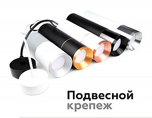 Насадка передняя для корпуса светильника с диаметром отверстия D70mm Ambrella DIY Spot N7033