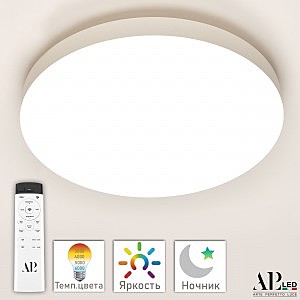 Светильник потолочный APL Led Toscana 3315.XM-30W White