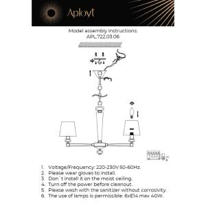 Подвесная люстра Aployt Dominka APL.722.03.06