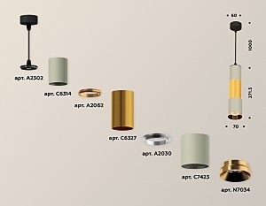 Светильник подвесной Ambrella Techno XP7423040