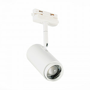 Трековый светильник ST Luce Zoom ST600.536.12