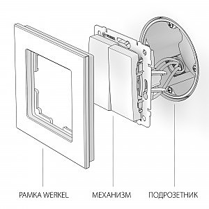 Выключатель Werkel W1120009/ Выключатель двухклавишный (cеребряный рифленый)