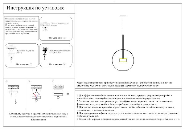 Светильник подвесной KINK Light Галла 07545-1,21(02)