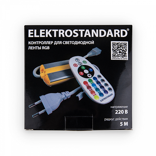 Elektrostandard Контроллер для ленты LS002 220V RGB (50m) (LSC 018)