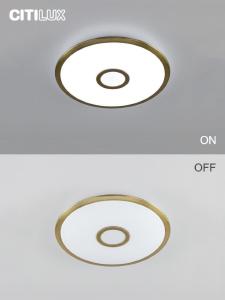 Светильник потолочный Citilux Старлайт Смарт CL703A43G