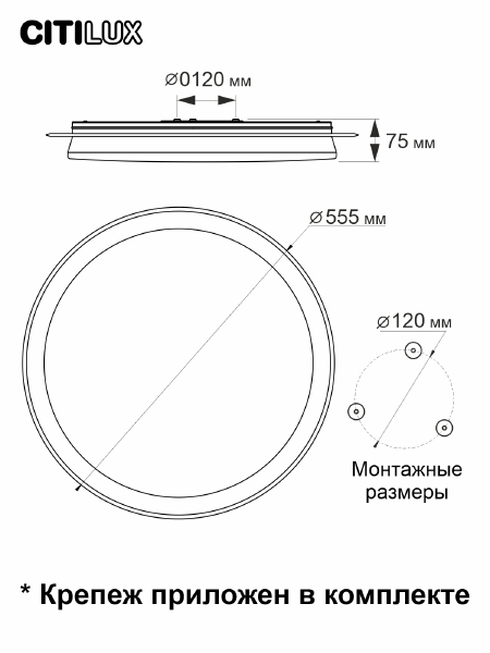 Светильник потолочный Citilux Спутник CL734680G