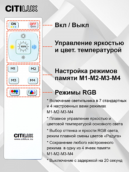 Светильник потолочный Citilux Спутник CL734680G