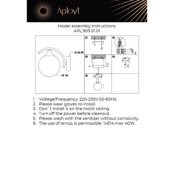 Настенное бра Aployt Arlett APL.903.01.01