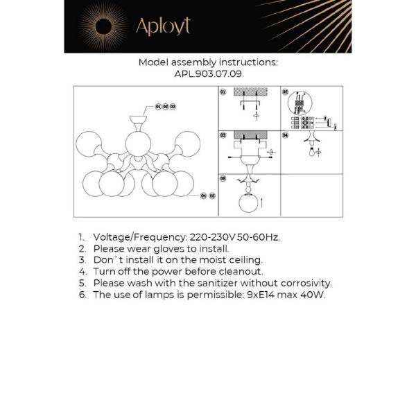 Потолочная люстра Aployt Arlett APL.903.07.09