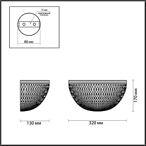 Настенное бра Odeon Light Malaga 4936/1W