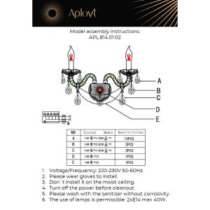 Настенное бра Aployt Marunia APL.814.01.02