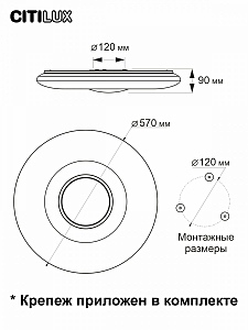 Светильник потолочный Citilux Санта CL723900G