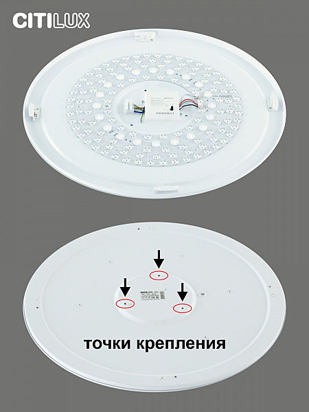 Светильник потолочный Citilux Лаконика CL725900G