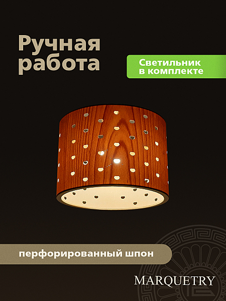 Светильник подвесной PG Marquetry Polar lights PG-L1-ACeC-TN-M-BP3