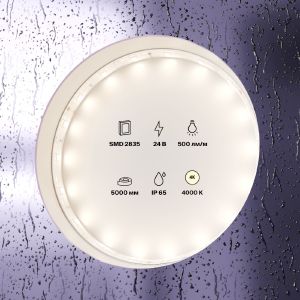 LED лента Maytoni 10140