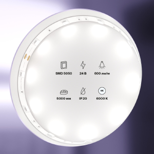 LED лента Maytoni 10162