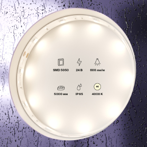 LED лента Maytoni 10164