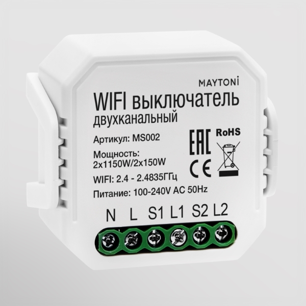 Wi-Fi Модуль Maytoni Wi-Fi Модуль MS002