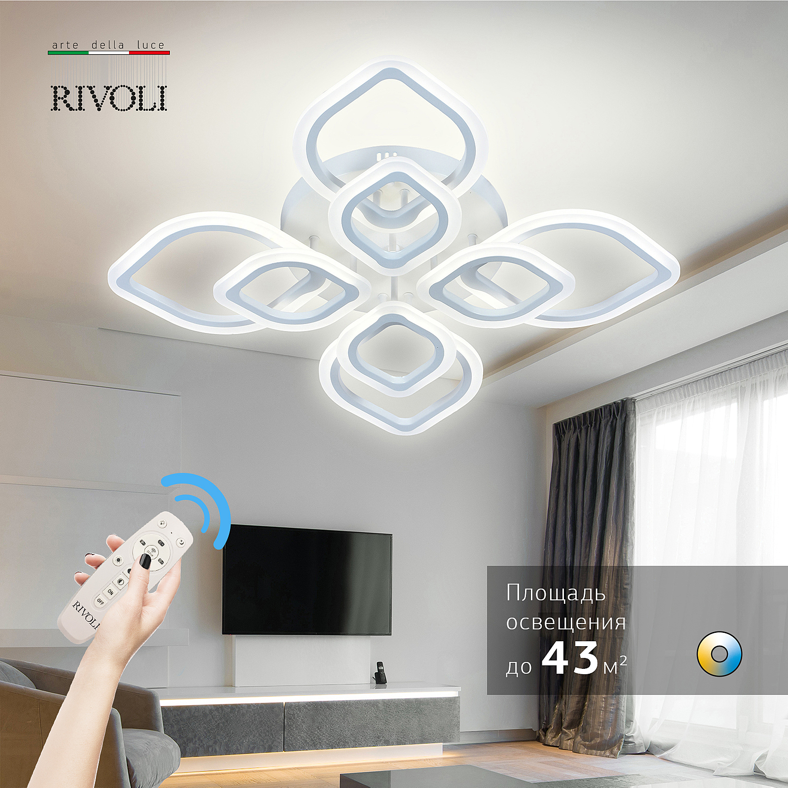 

Потолочная люстра Rivoli Elena 6092-108