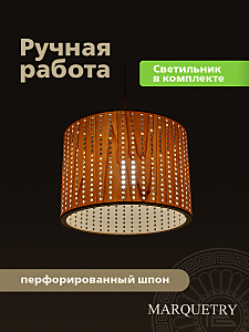 Светильник подвесной PG Marquetry Polar lights PG-L0-ACeC-TN-M-BP7