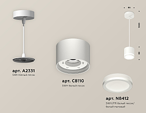 Светильник подвесной Ambrella Techno Spot XP8110020