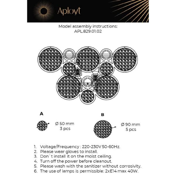 Настенное бра Aployt Veva APL.829.01.02