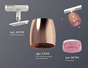 Трековый светильник Ambrella Techno Spot XT1144010