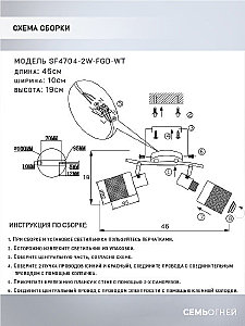 Светильник спот Seven Fires Felikian SF4704/2W-FGD-WT