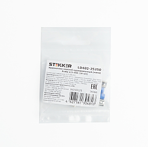 Наконечник плоский Изолированный (мама) Stekker LD402-25250 39366