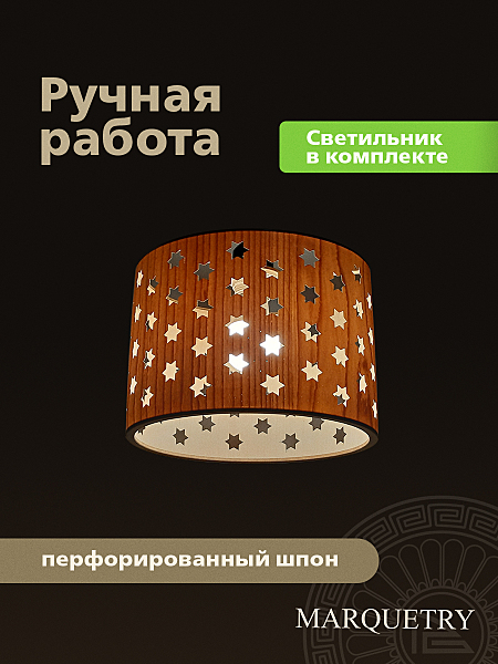 Светильник подвесной PG Marquetry Polar lights PG-L1-ACeC-TN-M-BP4