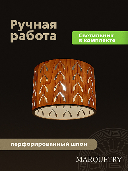 Светильник подвесной PG Marquetry Polar lights PG-L5-ACeC-TN-M-BP2