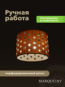 Светильник подвесной PG Marquetry Polar lights PG-L5-ACeC-TN-M-BP4