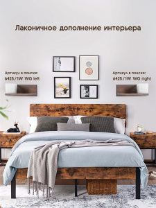 Настенный светильник Мелодия Света Nika 6425-Left-1W WG 000031282