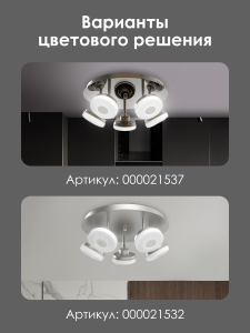 Потолочная люстра Мелодия Света Modern 054-M10-5 CF 000021537