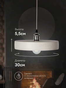 Светильник подвесной Мелодия Света Stone Light BL102-1P-300 GR 000030505