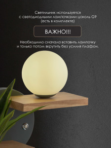 Настенный светильник Мелодия Света Scandi WA9878-1 GR 000059547