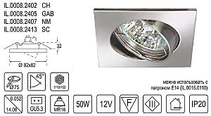 Встраиваемый светильник IMEX Il.0008.24 IL.0008.2407