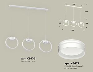 Светильник подвесной Ambrella Traditional DIY XB9106154