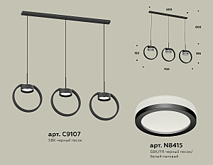 Светильник подвесной Ambrella Traditional DIY XB9107150