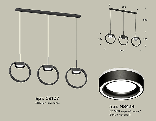 Светильник подвесной Ambrella Traditional DIY XB9107151