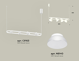 Светильник подвесной Ambrella Traditional DIY XB9163080