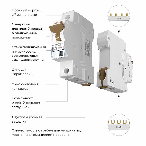 Автоматический выключатель Werkel W901P064 / Автоматический выключатель 1P 6 A C 4,5 kА