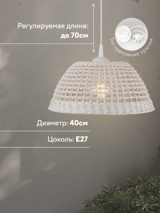 Светильник подвесной Мелодия Света Rattan 000031371