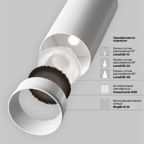 Встраиваемый светильник Maytoni FOCUS LED C053CL-L12W4K-W-W