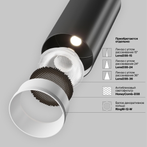 Встраиваемый светильник Maytoni FOCUS LED C053CL-L12W3K-W-B