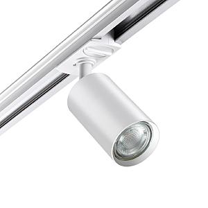 Трековый светильник Novotech Pipe 370964