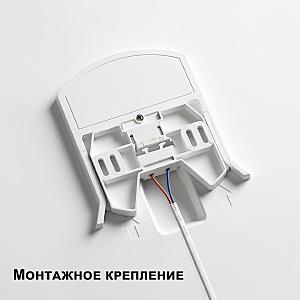 Светильник потолочный Novotech Mask 359209