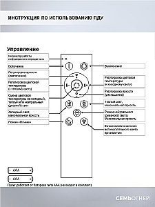 Потолочная люстра Seven Fires Leyni SF5006/3C-WT