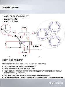 Потолочная люстра Seven Fires Leyni SF5006/3C-WT