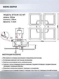 Потолочная люстра Seven Fires Barna SF5041/5C-WT-RGB